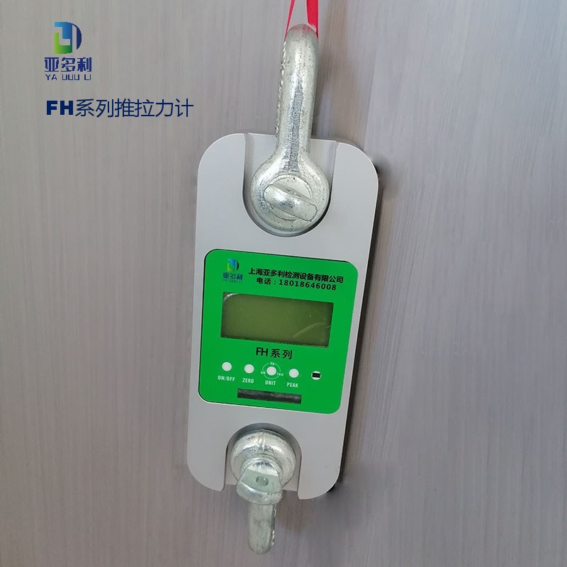 100 吨无线数显测力计 带卸扣 大型建筑工程的首选