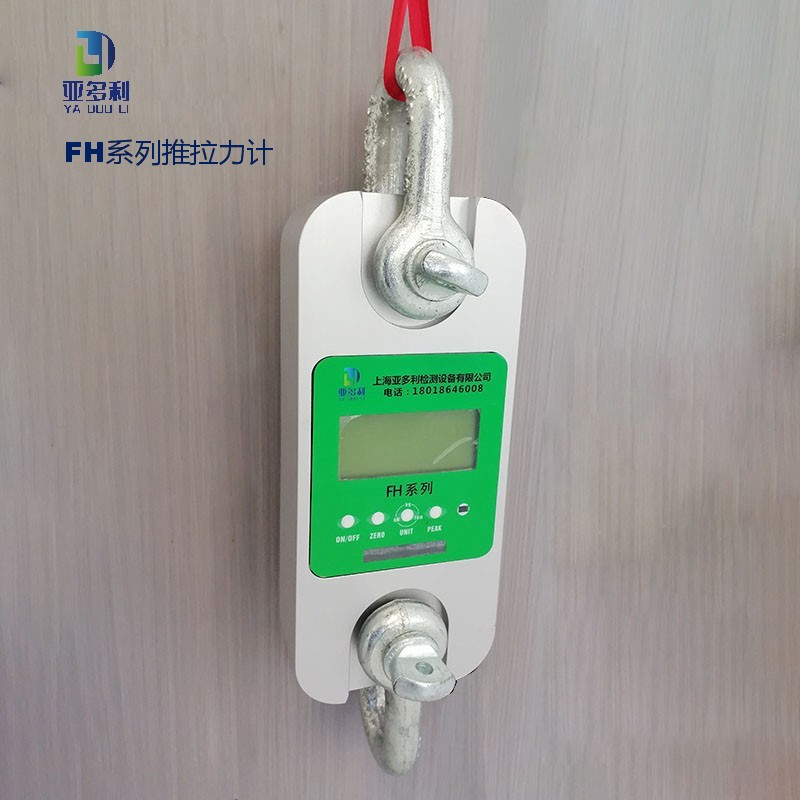 30t 板环式测力计 特殊规格加工 厂家直发快​